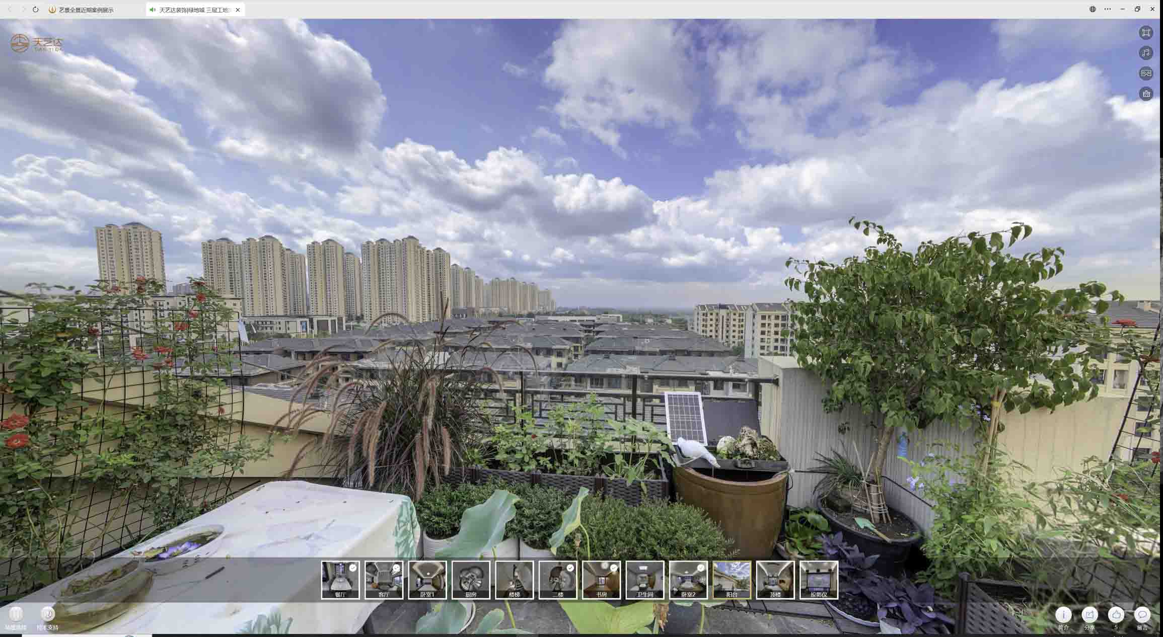 泸溪喻德江陶瓷馆